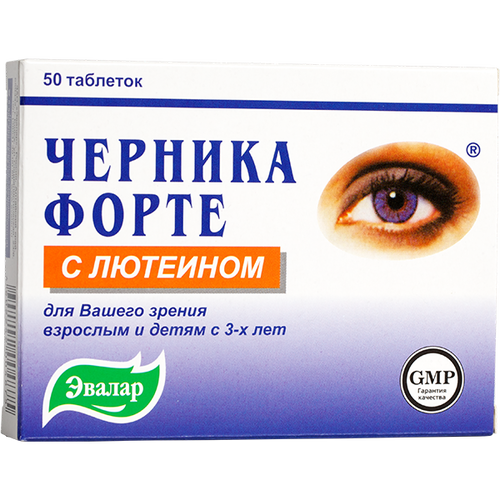 Витамины для глаз для детей: для улучшения зрения с черникой и лютеином (список)