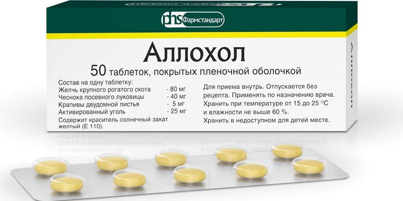 Желчегонные препараты для детей при перегибе желчного пузыря и других патологиях