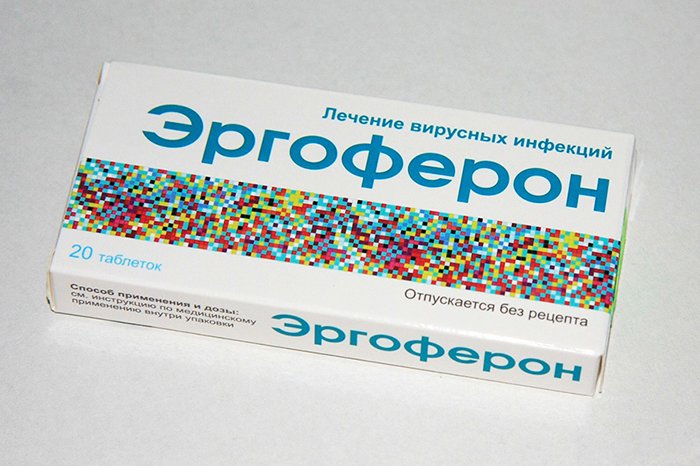 Эргоферон для детей: инструкция по применению таблеток и раствора, схемы приема для профилактики