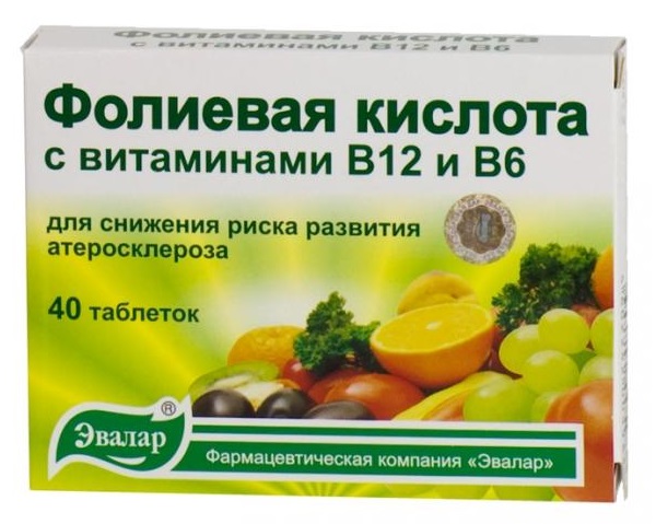 Фолиевая кислота при планировании беременности: дозировка и инструкция по применению перед зачатием