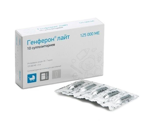 Генферон свечи для детей — инструкция по применению препарата Лайт 125000 МЕ