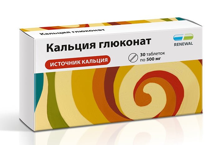 Кальция глюконат: инструкция по применению — таблетки детям при простуде