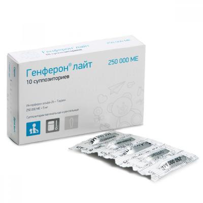 Кипферон — свечи для детей: инструкция по применению, отличие от Виферона и Генферона