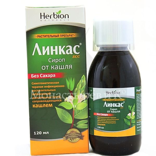Линкас сироп для детей — инструкция по применению препарата от кашля