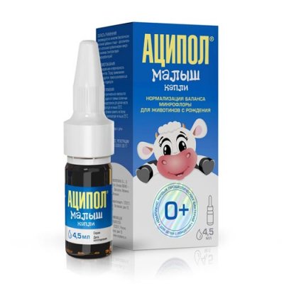 Пребиотики и пробиотики для детей (новорожденных): список лучших препаратов