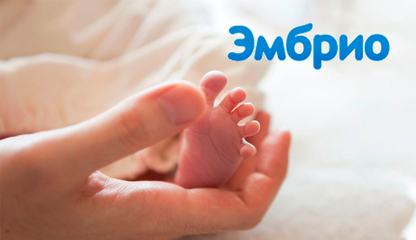 Аборт в домашних условиях на ранних сроках беременности: как его сделать?