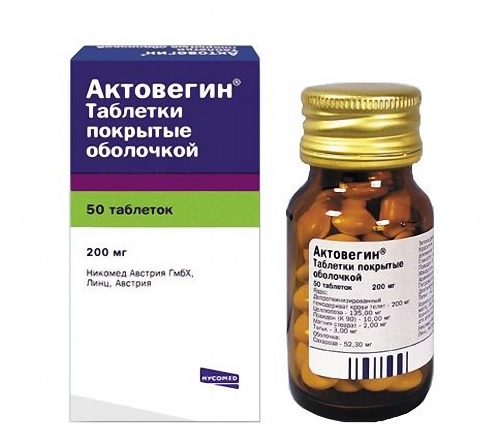Актовегин при беременности: для чего назначают и как препарат влияет на плод?