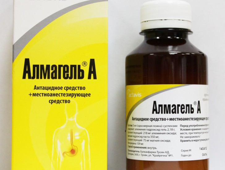 Альмагель при беременности: инструкция по применению препарата на ранних и поздних сроках