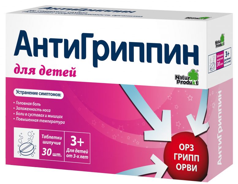 Антигриппин детский: инструкция по применению шипучих таблеток и порошка для детей