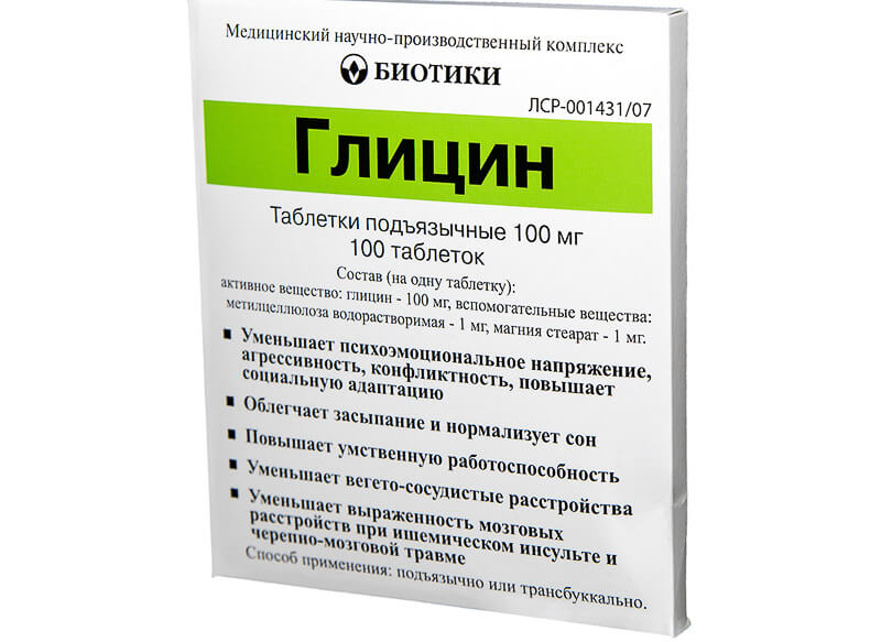 Аскорутин при беременности: для чего назначают и можно ли принимать на ранних и поздних сроках?