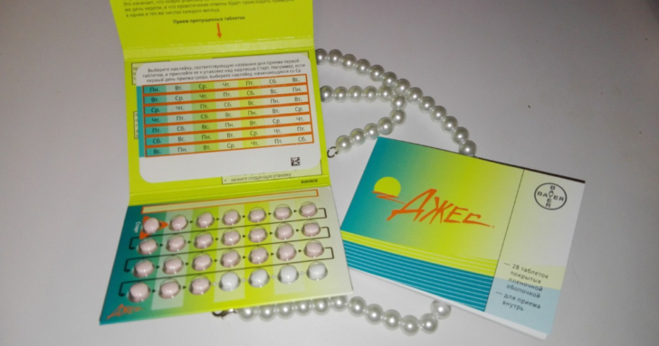 Беременность после Джес Плюс: можно ли забеременеть во время приема?