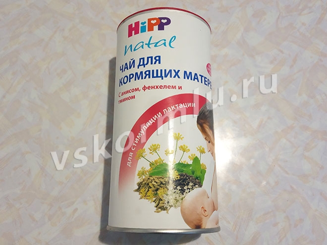 Чай с фенхелем для новорожденных, кормящих мам (HIPP): инструкция при ГВ