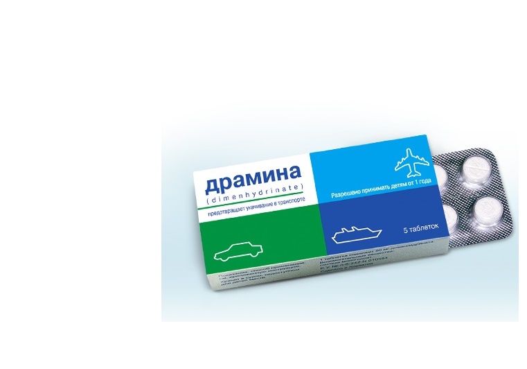 Драмина — инструкция по применению для детей, показания, аналоги таблеток от укачивания