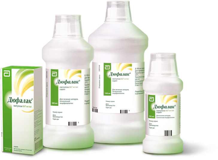 Дюфалак при беременности: инструкция по применению, дозировка, показания и противопоказания