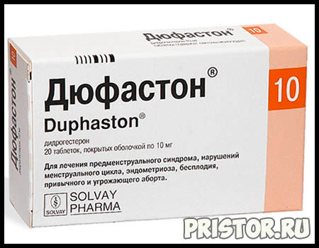 Дюфастон при эндометриозе: как правильно пить при планировании беременности?