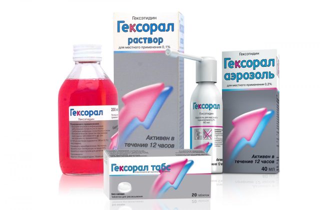 Гексорал при грудном вскармливании: спрей, табс, аэрозоль для кормящей мамы