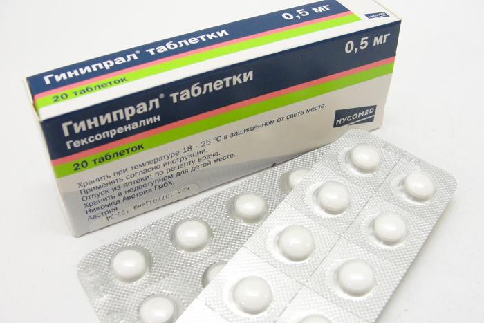 Гинипрал при беременности: инструкция по применению, показания и противопоказания, аналоги