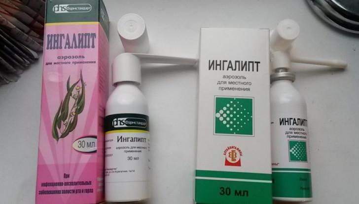 Ингалипт при беременности: инструкция по применению, показания и противопоказания