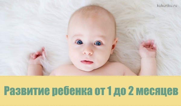 Какая температура должна быть у новорожденного: норма у грудничка по месяцам до 1 года