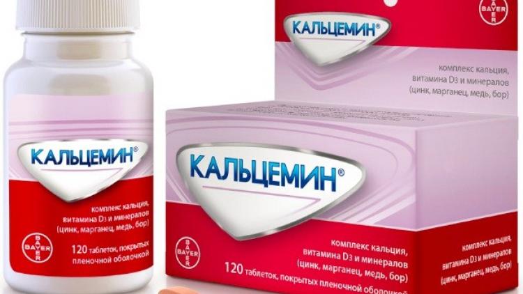 Кальцемин при беременности: инструкция по применению с дозировками, побочные действия