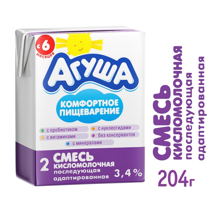 Кисломолочная смесь Агуша и молочное детское питание от 0 до 6 месяцев и старше