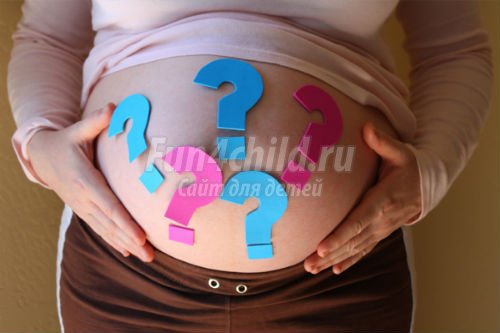 Мальчик или девочка: приметы при беременности на ранних и поздних сроках