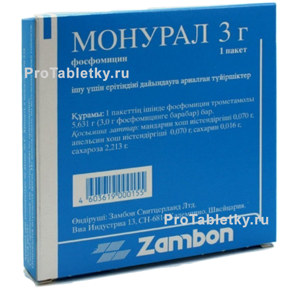 Монурал при беременности: показания, инструкция по применению и дозировка