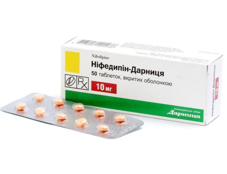 Нифедипин при беременности: для чего назначают и как принимать, какая дозировка?