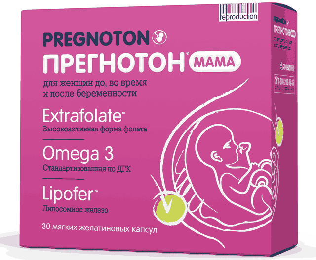 Омега мама: инструкция по применению при беременности, состав и аналоги