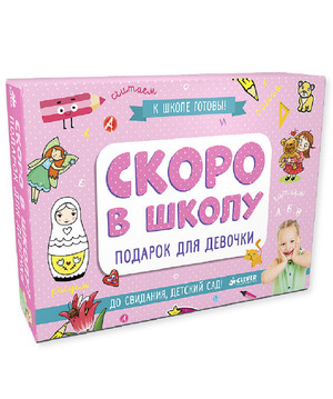 Подарок девочке на 6 лет: что можно подарить ребенку на День рождения?