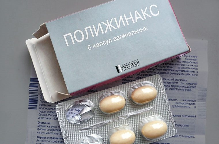 Полижинакс при беременности: инструкция по применению при планировании и перед родами