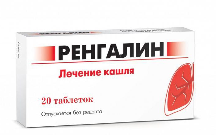 Ренгалин от кашля: инструкция для детей по применению сиропа и таблеток