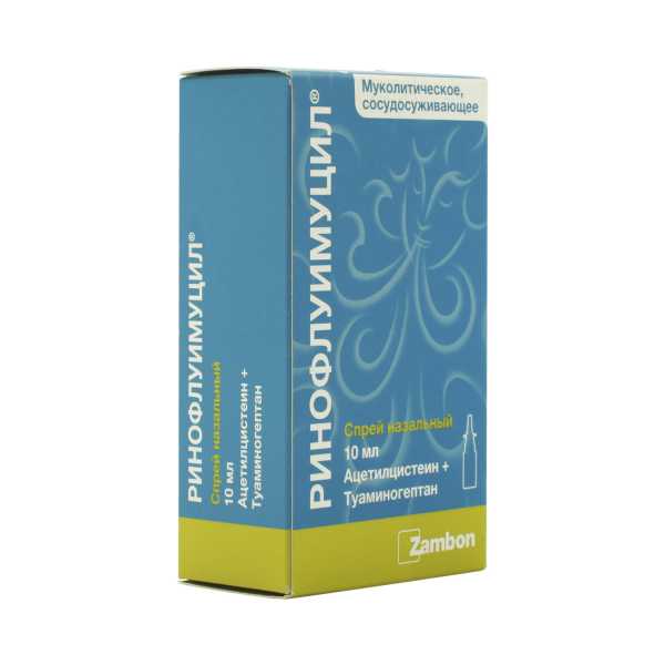 Ринофлуимуцил: инструкция по применению для детей в нос, аналоги спрея