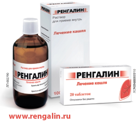 Таблетки от кашля для детей и леденцы от 3 лет: инструкция по применению