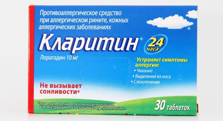 Таблетки при аллергии при беременности: что можно пить, а какие антигистаминные препараты запрещены?