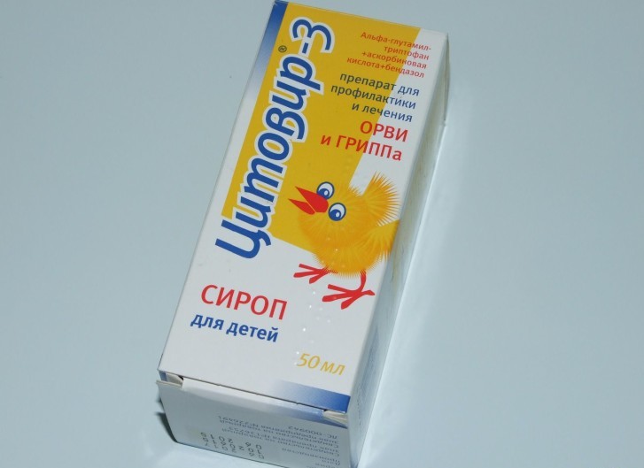 Цитовир-3 сироп для детей: инструкция по применению суспензии, порошка и капсул, аналоги