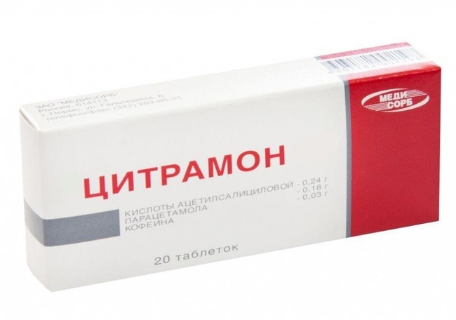 Цитрамон при грудном вскармливании: можно ли пить кормящей маме?