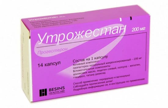 Утрожестан при планировании беременности: как принимать, чтобы забеременеть?