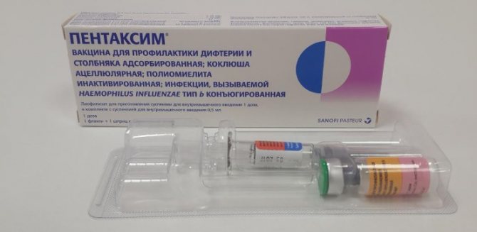Вакцина Пентаксим: инструкция по применению, что входит в состав, от чего делают прививку?