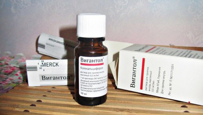 Вигантол: инструкция по применению для детей грудного возраста, новорожденных