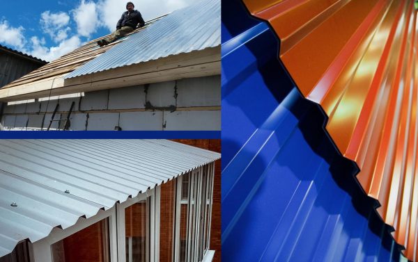 Виды кровли