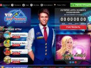 Вулкан ВИП — топовое русское казино