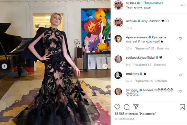 Светлана Бондарчук впечатлила гостей премии GQ "голым" платьем