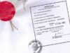Как поставить апостиль на свидетельство о рождении