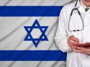 Как пройти лечение в Израиле?