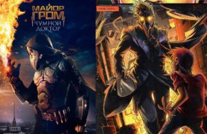 Сюжет фильма «Майор Гром: Чумной Доктор»