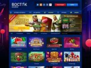 Азартные игры онлайн-казино «Восток»: полный обзор