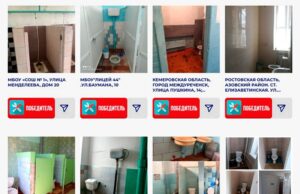 Интернет ужаснули ФОТО для конкурса Domestos на худший школьный туалет. В соцсетях шутят: теперь компанию признают «нежелательной» в РФ