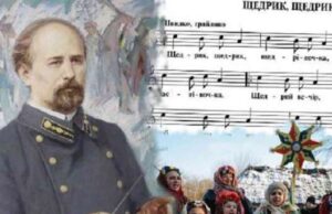 «Щедрик: магия Рождества»: МИД Украины запускает масштабную акцию