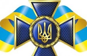 Служба безопасности Украины: Сообщение ФСБ о задержании 106 молодых экстремистов — часть дискредитации украинских спецслужб